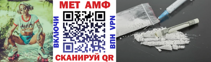 где найти Малая Вишера АМФ Premium