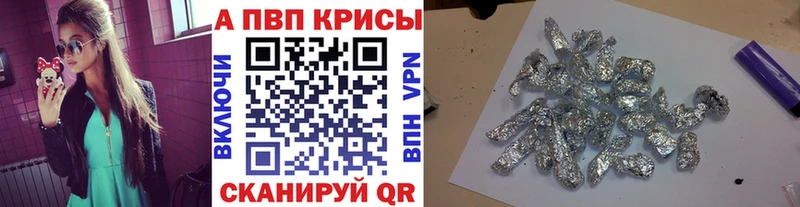 A-PVP СК КРИС  Малая Вишера 