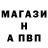 Метадон мёд Atyulit Rout