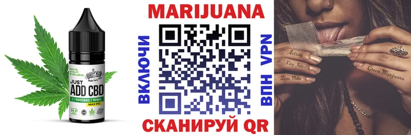 MEGA вход  Малая Вишера  Печенье с ТГК марихуана  наркотики 