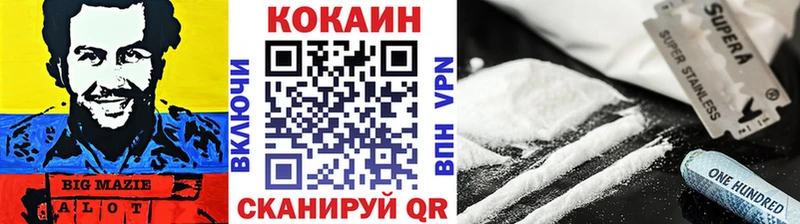 COCAIN Эквадор  дарк нет клад  Малая Вишера 