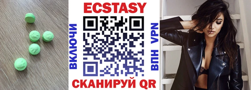 купить   Малая Вишера  Ecstasy louis Vuitton 
