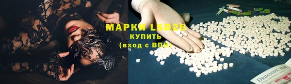 ALPHA PVP Нязепетровск