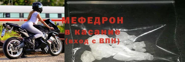 мефедрон мука Нягань