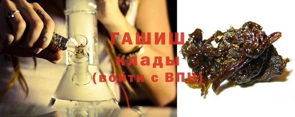 ALPHA PVP Нязепетровск