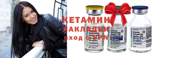 мефедрон мука Нягань