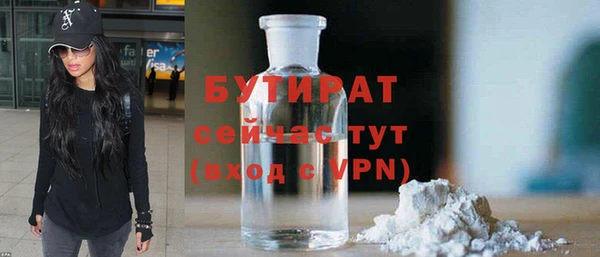 мефедрон мука Нягань