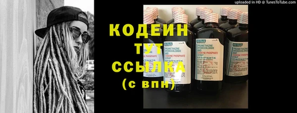 мефедрон мука Нягань