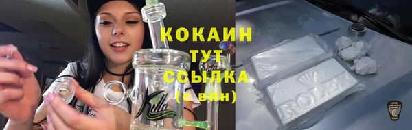 мефедрон мука Нягань