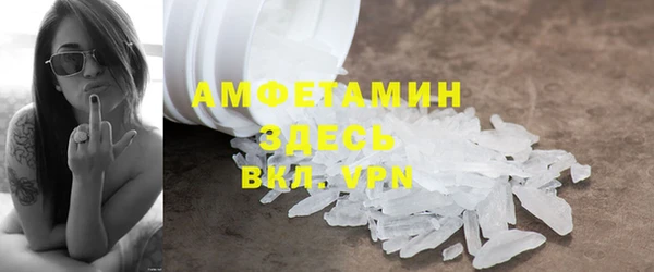 ALPHA PVP Нязепетровск