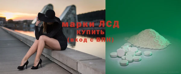 мефедрон мука Нягань