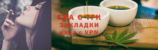 сатива Осинники