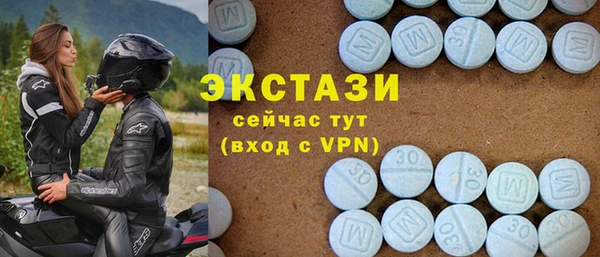 мефедрон мука Нягань