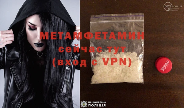 ALPHA PVP Нязепетровск