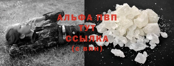 ALPHA PVP Нязепетровск