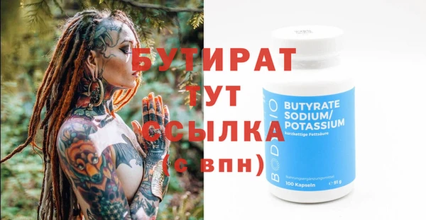 а пвп мука Новодвинск