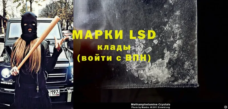 LSD-25 экстази ecstasy  купить наркотик  Малая Вишера 