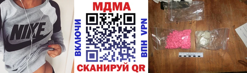 MDMA кристаллы  Малая Вишера 