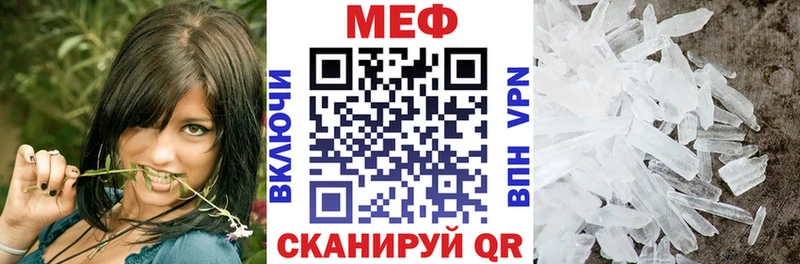 МЯУ-МЯУ 4 MMC гидра онион Малая Вишера наркота