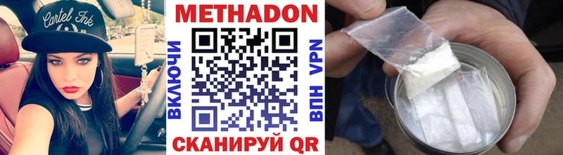 Метадон кристалл OMG вход Малая Вишера закладка